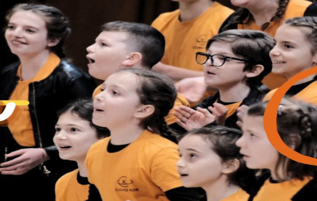 Choral Summer Camp 